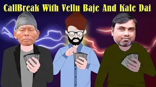 CallBreak With Vellu Baje And Kale Dai-Step Prak