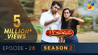 OPPO Presents Suno Chanda Season 2 Episode #28 HUM TV Drama 3 June 2019