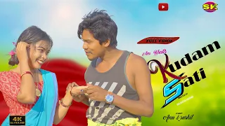 Am Khatir Kudam Sati//Full 4k Video//dhani marandi shilbasten//annu hembrom//new santali video 2023