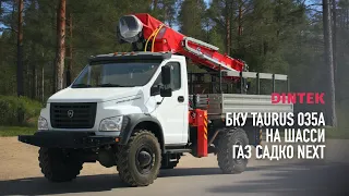 Бурильно крановая установка БКУ Taurus 035A на шасси ГАЗ Садко Next