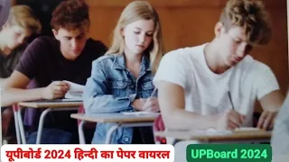 UPBOARD HINDI 22 Feb 2024 VIRAL PAPER