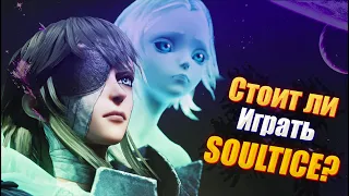 Стоит ли играть в Soulstice ? | Обзор Soulstice