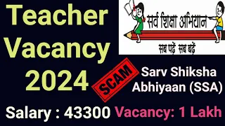 Sarv Shiksha Abhiyaan Recruitment 2024 | SSA Teacher Vacancy Apply Online | Fake or Real #jobsearch