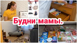 Будни мамы// Заказ Тики текс// закупка продуктов//