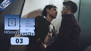 HIStory3 Trapped EP3 | FULL | BL | C-PINK