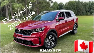 كيا سورنتو EX هايبرد  2021