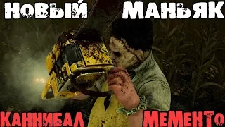 НОВЫЙ МАНЬЯК КОЖАНОЕ ЛИЦО LEATHERFACE МЕМЕНТО КАННИБАЛ