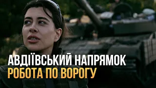 170 метрів від ворога. Робота танком по посадкам росіян.ПІХОТА ЗСУ. Місто Авдіївка.@Raminaeshakzai