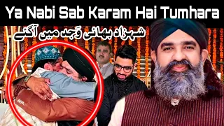 Ya Nabi Sab Karam Hai Tumhara || Shahzad Hanif Madni ||