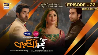 Kuch Ankahi Episode 22 | Highlights | Sajal Aly | Bilal Abbas | ARY Digital Drama