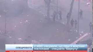 МВС оприлюднило нове відео розстрілу людей на Майдан...