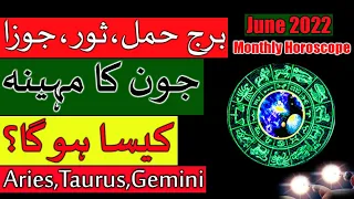 Aries,Taurus,Gemini,Zodiac Signs|Monthly Horoscope June 2022|Urdu Horoscope|Astrology|Ilm e Nujoom|