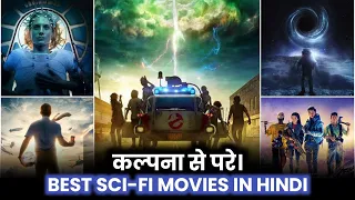 Top 10 Best Sci-Fi Hollywood Movies in Hindi & English [Part 13] | Hindi Dubbed Sci-fi Movies