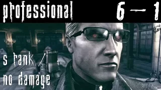 Resident Evil 5 HD | Chapter 6-1 | Professional No Damage S-Rank Walkthrough [Using ∞ Upgrades]