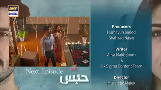 Habs Episode 27 Teaser presented by brite ARY Digital #habs #arydigital #ferozekhan #ushnashah