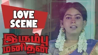 Irumbu Manithan - Tamil Movie | Love Scene | Santhosh Prathap | Archana | (English Subs)