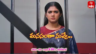 Manasantha Nuvve Latest Promo | Episode No 644 | 8th February 2024 | ETV Telugu