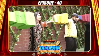 Tamasha Season 1 | Episode 40 | Full Episode 🎭