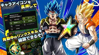 100% AGL GOGETA BLUE & EZA STR SUPER GOGETA WITH LEVEL 10 LINKS SHOWCASE! DBZ Dokkan Battle