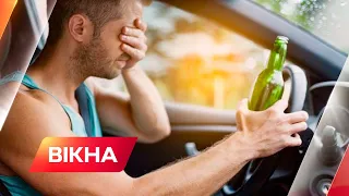 Авто нетверезих водіїв будуть забирати на потреби армії | Вікна-Новини