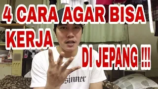 4 CARA AGAR BISA KERJA DI JEPANG !!!