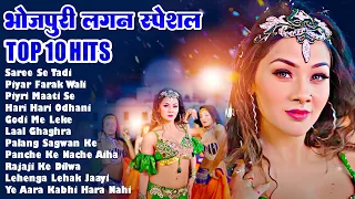 Top 10 #भोजपुरी गाने Lagan Special चटकदार गाने #Bhojpuri Arkestra New Song 2024   #Shivani Singh