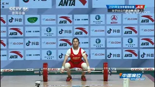 2020 Asian Weightlifting Championships Women's 55kg