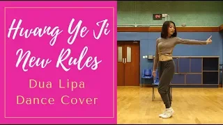 [Dance Cover] Hwang Ye Ji (황예지) - Dua Lipa's "New Rules" cover by Cindy