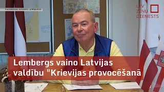 Lembergs vaino Latvijas valdību "Krievijas provocēšanā"; viņa teikto lūdz vērtēt Saeimas komisijā