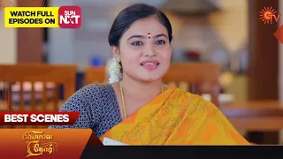 Priyamaana Thozhi - Best Scenes | 10 Nov 2023 | Sun TV | Tamil Serial
