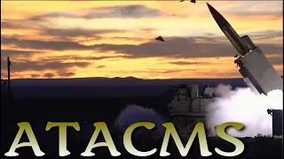 Тактическая ракета ATACMS