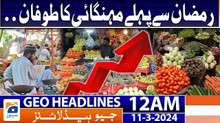 Geo News Headlines 12 AM | Inflation storm before Ramadan. | 11th March 2024