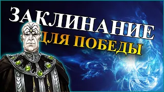 Герои 5 - Сценарий "Хватай и беги" (Full Random, БЕЗ ЗАГРУЗОК, Сложность герой)