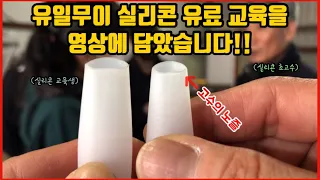 실리콘 잘 쏘는 법이 궁금하다면 이 영상 하나면 충분합니다.[How to use caulk and silicone like a pro-a master of Korean][자막추가]