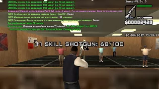 Как легко прокачать Skills на SVL)