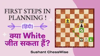 Lesson - 684 First Steps In Planning (Hindi) ! How To Win  With An Extra Pawn ! Knight VS Bad Bishop