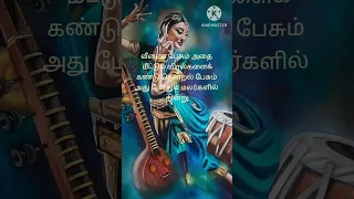 veenai pesum tamil songs with lyrics  Vazhvu en pakkam