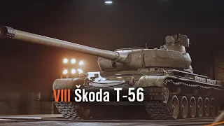 ₽₽₽ Skoda T 56 ₽₽₽ Премиум ТТ Чехословакии VIII уровня ₽₽₽ 🐻 Клан [_INQ_]