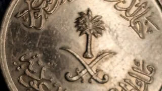 taking a look at Saudi Arabia 1977 coin