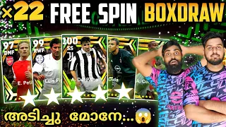 ×22 Epic Free Spin Combined Boxdraw | Finally Got Free Epic 😱 | Large Scale Maintaince From Today