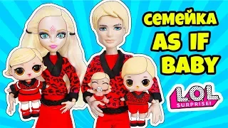 СЕМЕЙКА As if BABY Куклы ЛОЛ Сюрприз! Мультик LOL Families Surprise Under Wraps wave 2 DOLLS