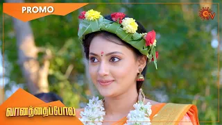 Vanathai Pola - Promo | 26 Feb 2021 | Sun TV Serial | Tamil Serial