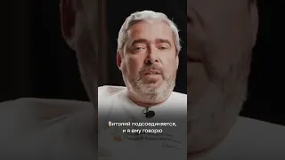 Вот почему Александр Герчик - НЕ инфоцыган!