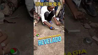 Magia Callejera Increible #viral #kikebuster #magiacallejera #magiarevelada #magia