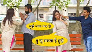 Pati Ko Ghar Se Nikal Diya Bahu Ne(Gone Wrong)Expose || The filmy junction