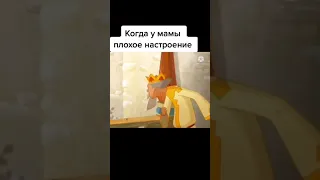 Муд 3 богатыря