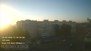 Timelapse 20-09-2018 - Новомосковск, Украина