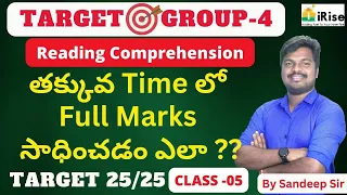 TSPSC Group-4 English free classes -Reading comprehension class -05 by Sandeep Sir