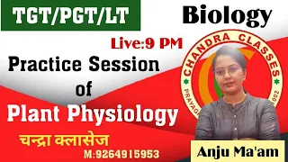 150 MOST IMPORTANT QUESTIONS OF PLANT PHYSIOLOGY || PART 1 ||  || LT ,TGT,PGT BIOLOGY || ANJU MAM