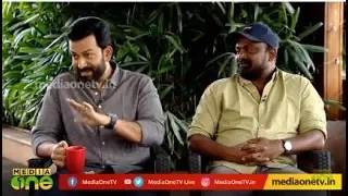 സിനിമാ വിശേഷങ്ങളുമായി പൃഥ്വിരാജും ഷാജോണും | Chat with Prithviraj and Shajon